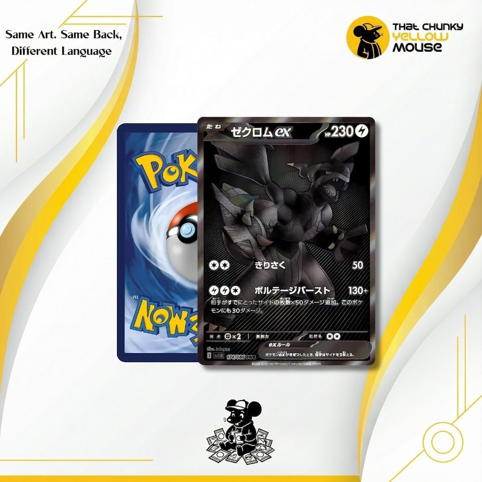 image 1 of Pokemon Cards Black Bolt Booster Bundle x 5 Pokemon Packs Korean Black and White - TCYM Import