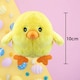 image 7 of VFM - Baby Chick Soft Easter Toy 10cm - Super Soft Cuddly (2 Pack)