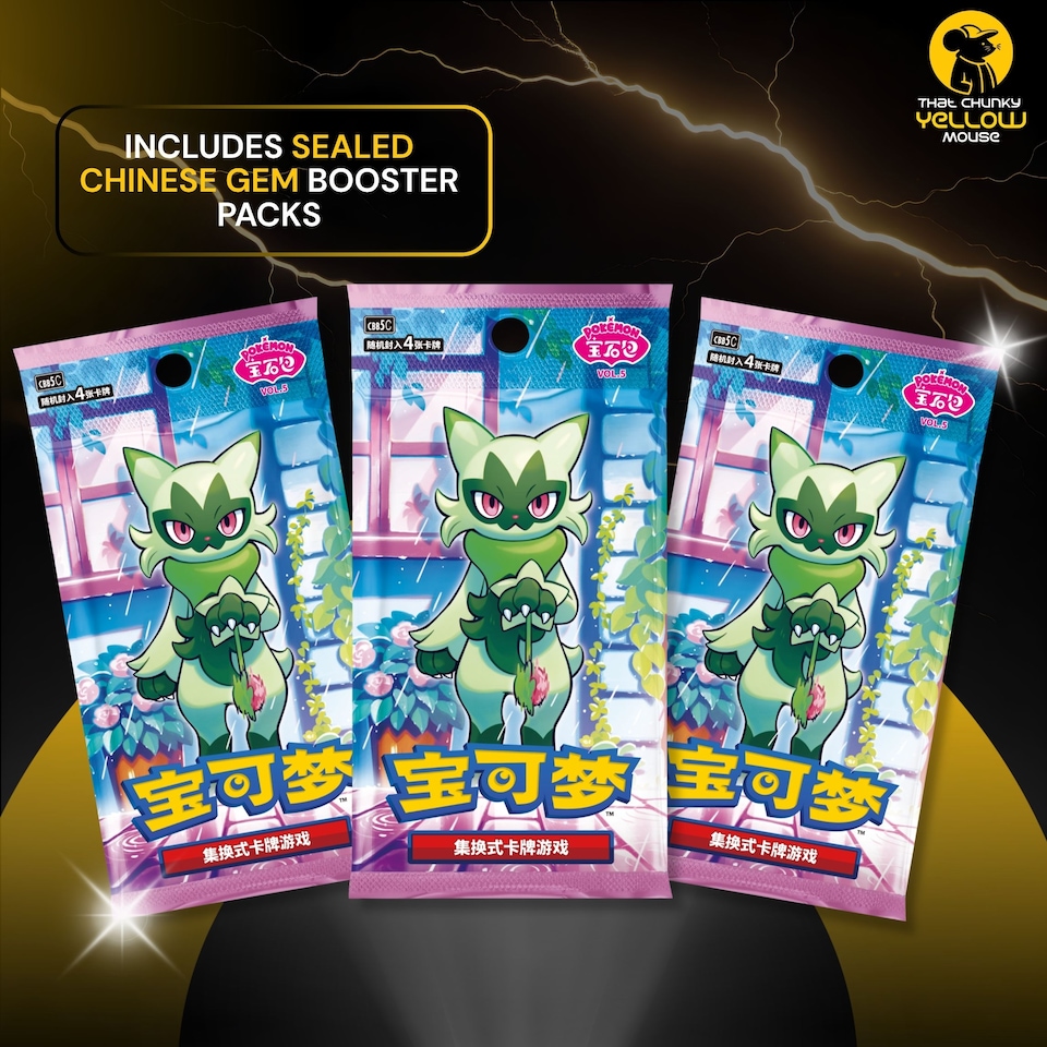 image 1 of Pokemon Cards from Scarlet and Violet Twilight Masquerade, Chinese Pokemon Gem Vol 5 - Booster Box including 18 Pokemon Booster Packs - TCYM Product