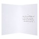 image 2 of Daddy Christmas Card 'From Your Little Man'