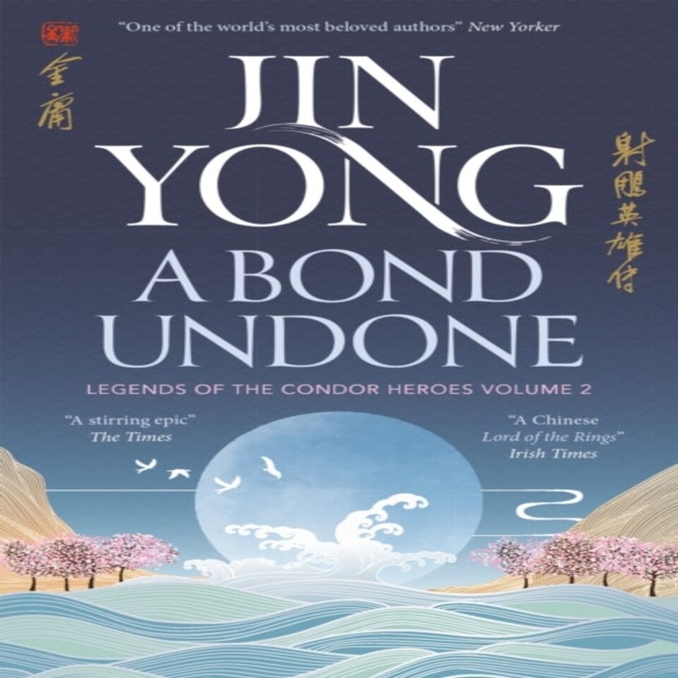 Bond Undone