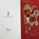 image 4 of Wishing Well - For My Wonderful Wife - Card Valentine's Day