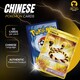 image 2 of Pokemon Cards - Obsidian Flames Chinese Black Crystal Blaze - 1 Jumbo + 2 Slim Packs TCYM
