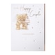 image 1 of Wedding Card - Happy Couple Bears Cutting Cake