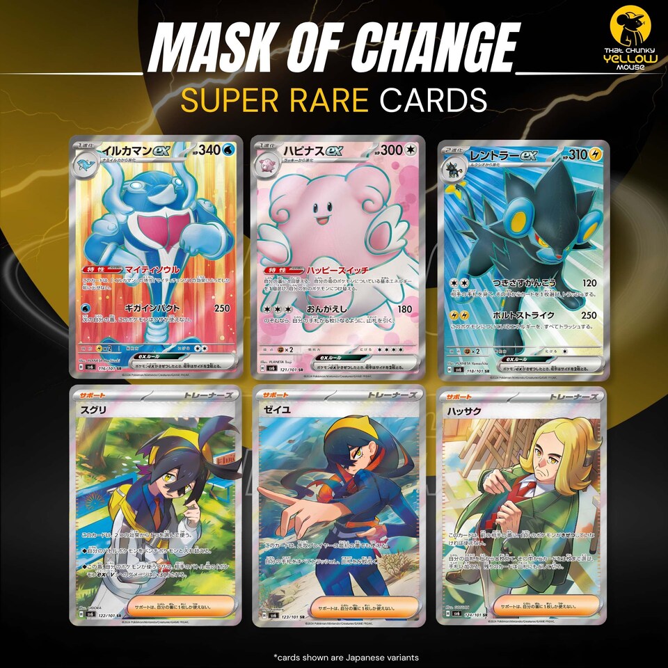image 1 of Pokemon Cards Twilight Masquerade, Korean Mask of Change - Booster Bundle including 5 Pokemon Booster Packs - TCYM Product
