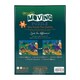 image 4 of Floss & Rock Magic Moving Jigsaw Puzzle 50 Piece - Dinosaur