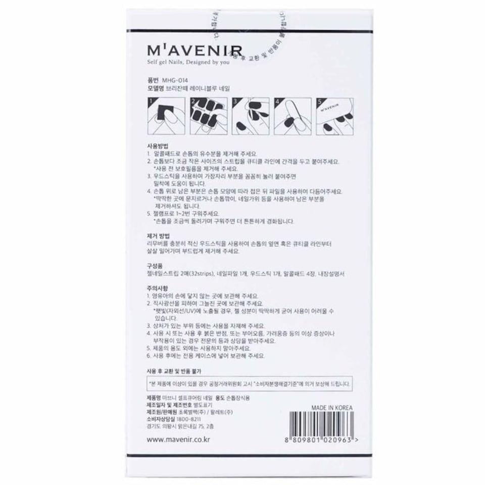 image 1 of Nail Sticker (blue) - # Brillante Rainy Blue Nail - 32pcs Blue
