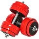 image 1 of HOMCOM 30KGS Dumbbell & Barbell  Adjustable Ergonomic Set Exercise in Home Gym