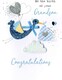 image 1 of Blue Stork Birth Of Grandson Congratulations Card
