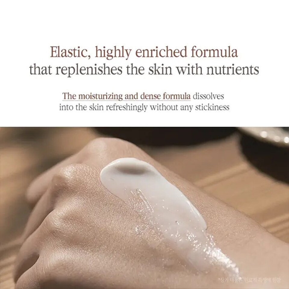 image 1 of PYUNKANG YUL Black Tea Enriched Cream 60ml