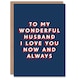 image 1 of Wonderful Love You Now And Always Sincere For Him Husband Birthday Card