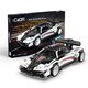 image 3 of Cada Z-Wind Sports Car Pull Back Construction Toy Scale 1:18
