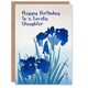 image 1 of Beautiful Elegant Iris Flower Floral Blooms Lovely Daughter Birthday Card