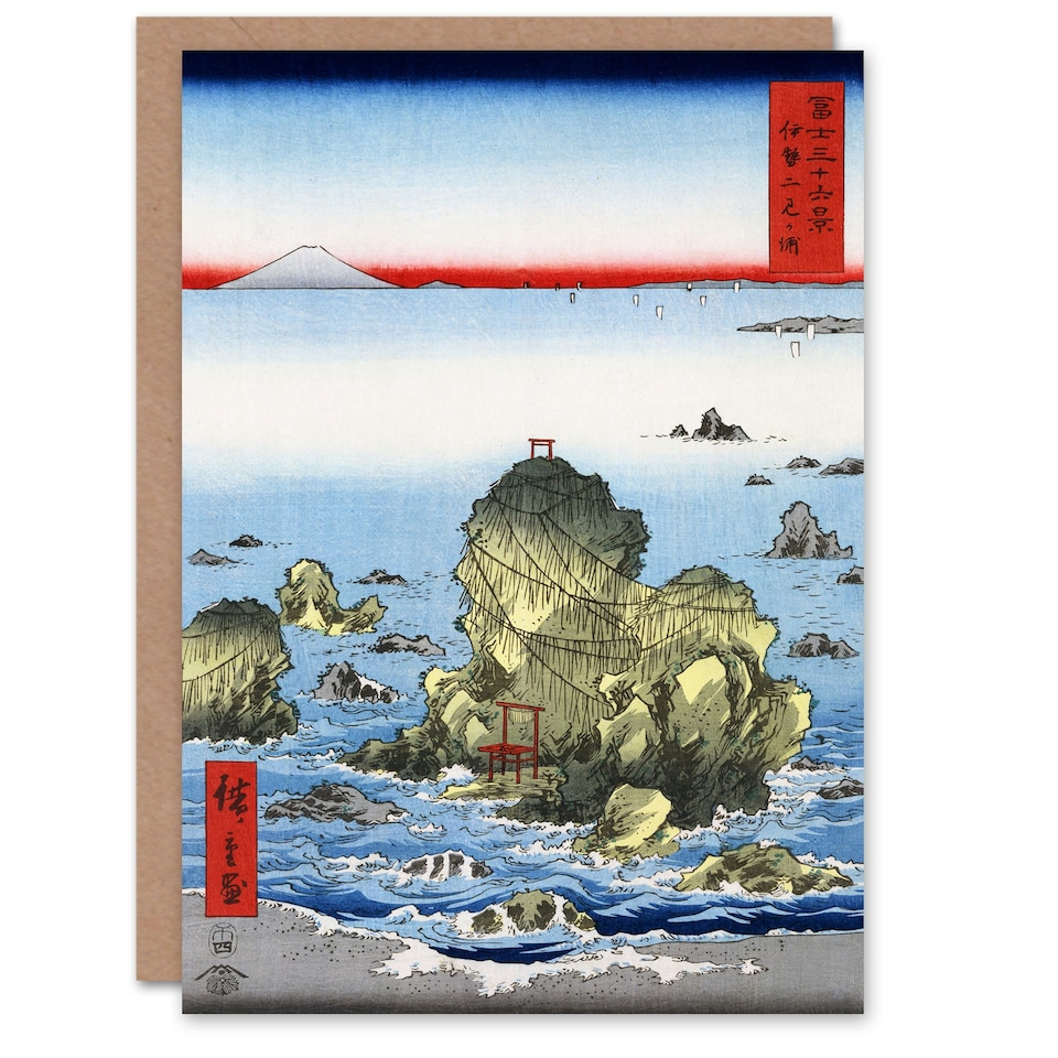 image 1 of Utagawa Hiroshige Japanese Art Card Futami Bay In Ise Province