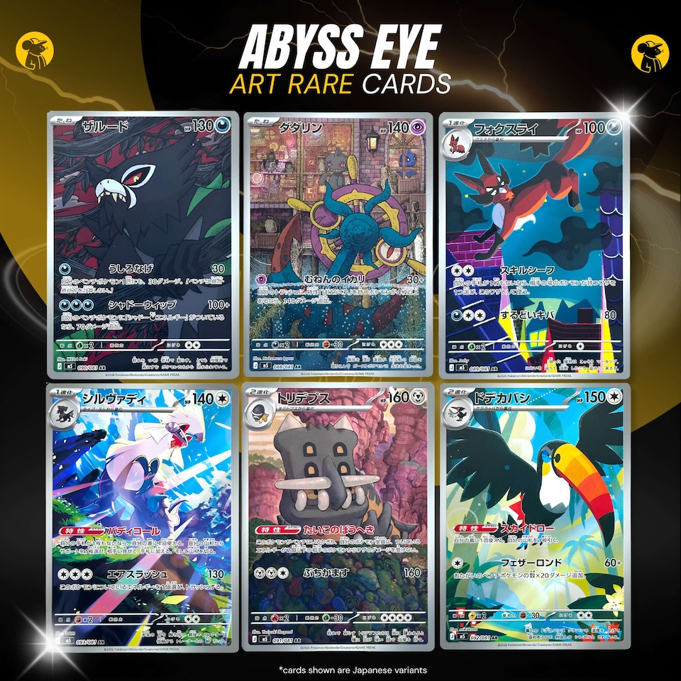 image 1 of Pokemon Cards Korean Pokemon Pitch Black Abyss Eye - Booster Box 30 Packs - TCYM