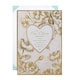 image 1 of Intricate Traditional Floral Design for One I Love Birthday Card