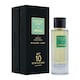 image 1 of ARMAF Profumi D'Art 10 Belin Che Cana Eau De Parfum 105ml