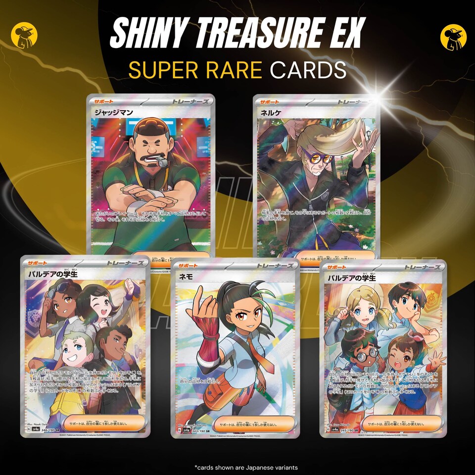 image 1 of Pokemon Cards Paldean Fates, Korean Shiny Treasure - Booster Bundle including 3 Pokemon Booster Packs - TCYM Product