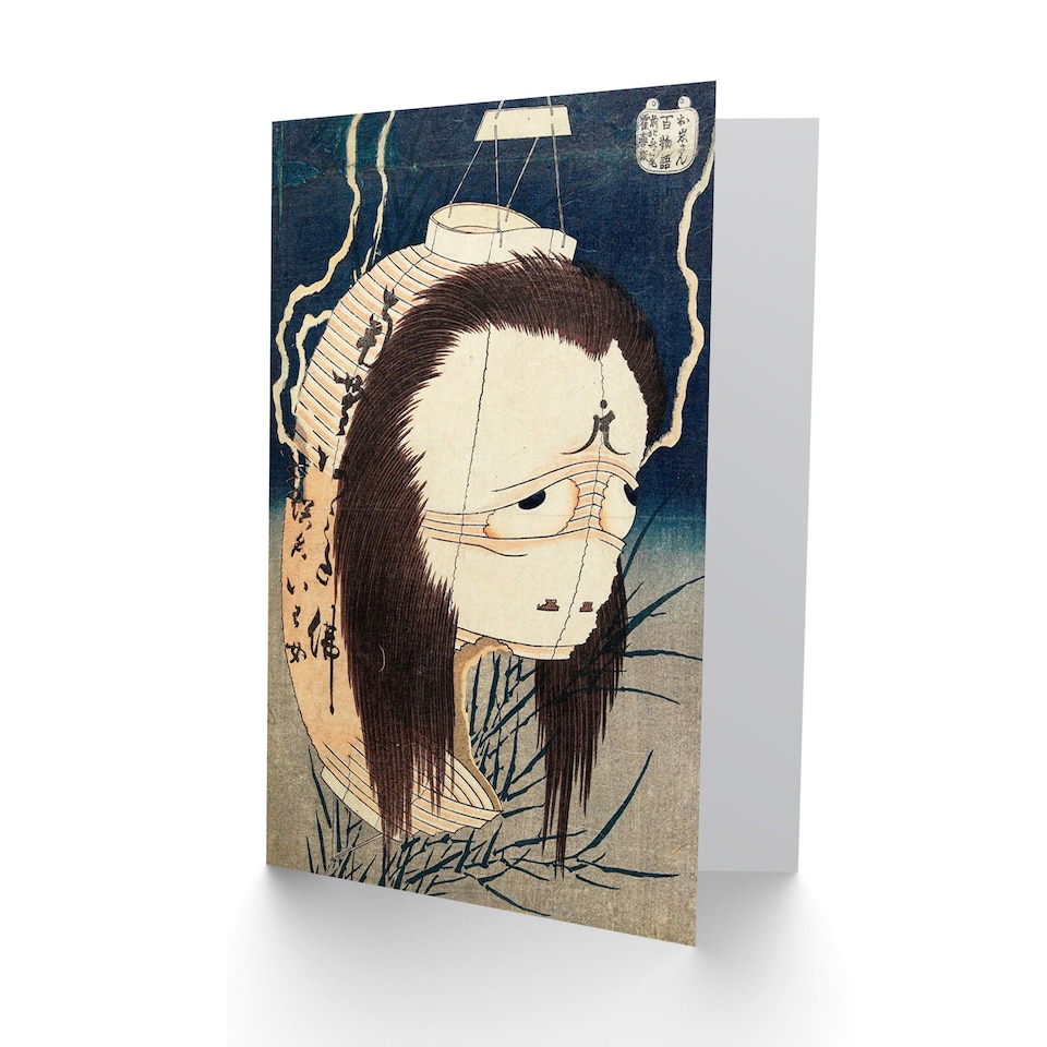 image 1 of Hokusai Ghost of Oiwa c1831-1832 Fine Art Greetings Card