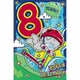 image 3 of Me To You Bear My Dinky 8 Today 8th Birthday Card
