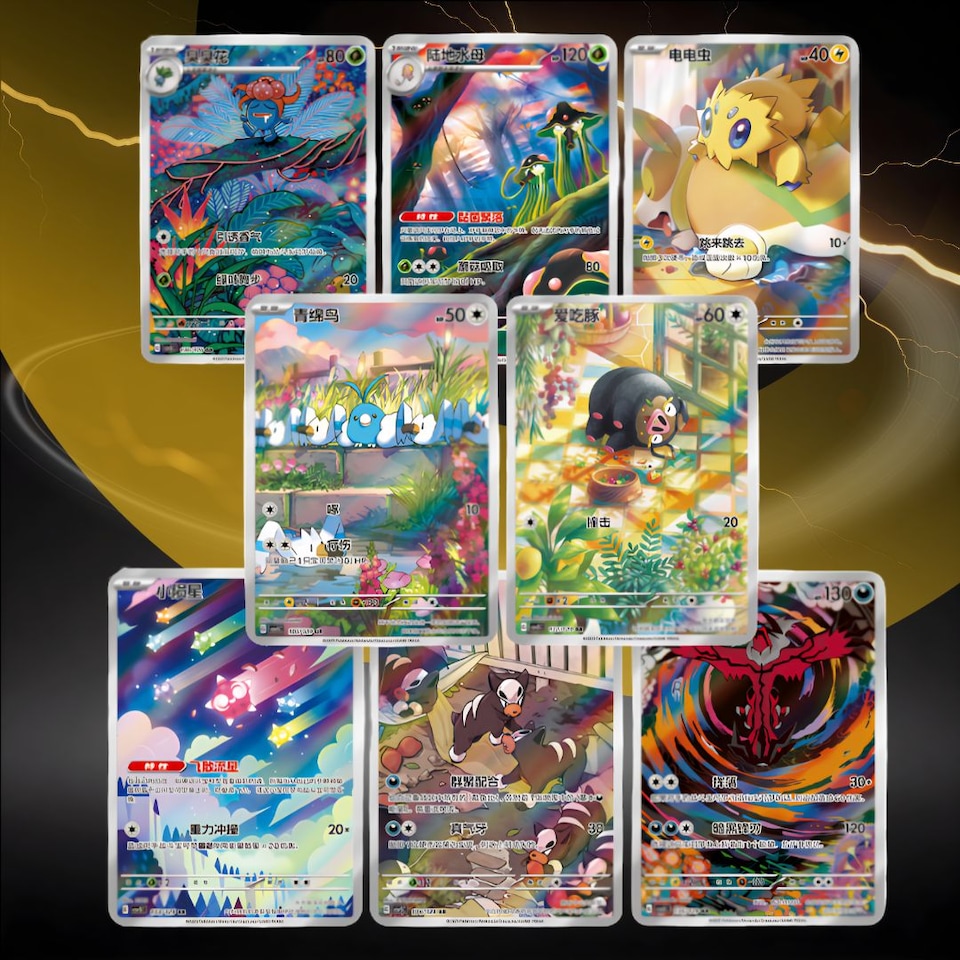 image 1 of Pokemon Cards - Obsidian Flames Chinese Black Crystal Blaze Jumbo Box 6 Packs - TCYM