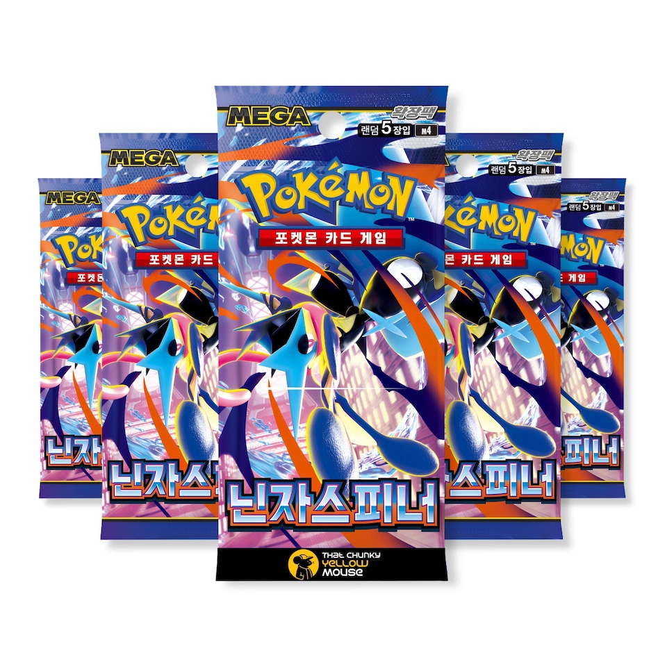 image 1 of Pokemon Cards Chaos Rising, Korean Pokémon Ninja Spinner - Booster Box or Booster Bundle