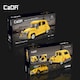 image 5 of CaDa 1:24 Citroen 2CV Retro Car Construction Set 298 Pieces