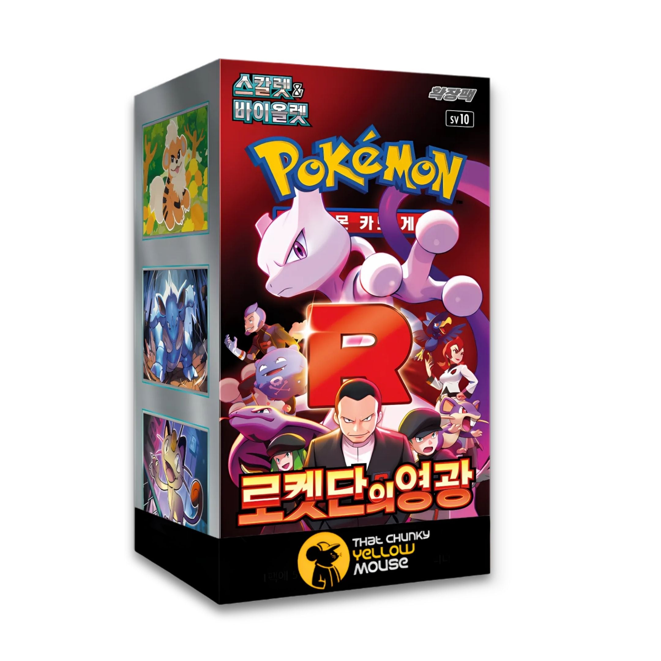 Pokemon Cards Glory of Team Rocket Booster Box x 30 Pokemon Packs