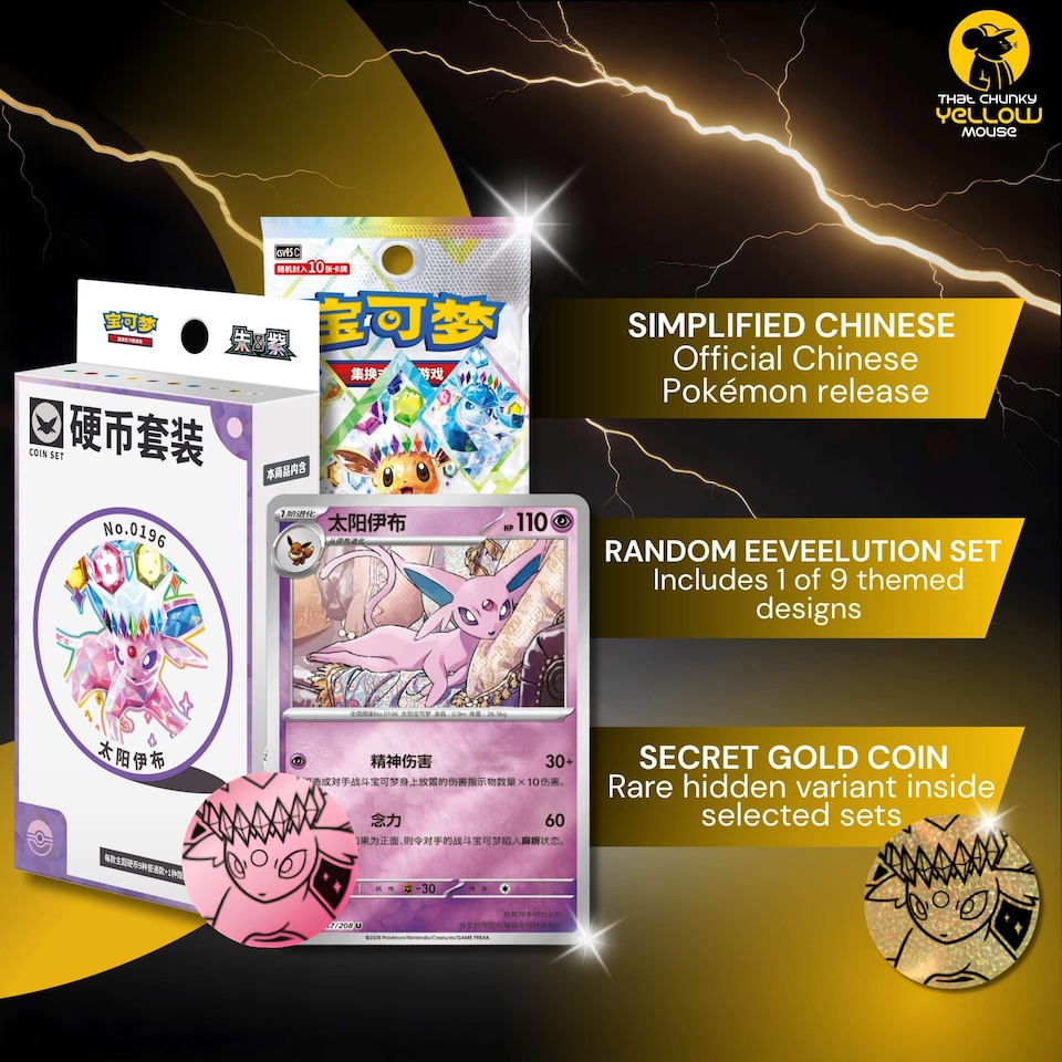 image 1 of Pokemon Cards Scarlet Violet Prismatic Evolutions Chinese Terastal Gathering CSV9.5C - Coin Gift Set + 1 Booster Pack - TCYM Product