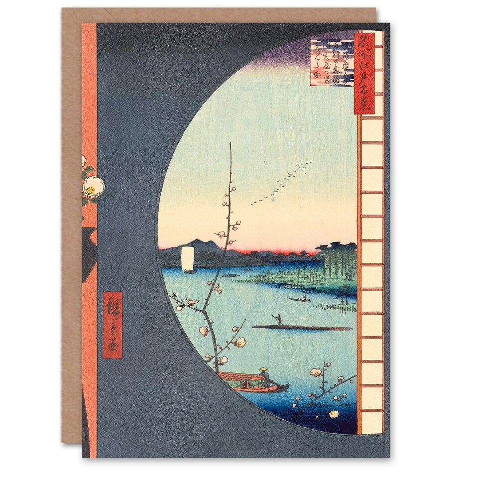 image 1 of Utagawa Hiroshige Japanese Art Card View From Suijin Shrine Massaki