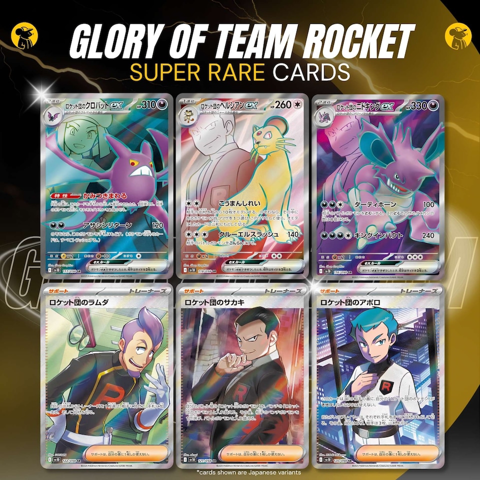 Pokemon Cards Glory of Team Rocket Booster Box x 30 Pokemon Packs