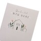 image 4 of New Home Card - House With Flowers