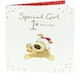 image 8 of Boofle Celebrate 1st Christmas Card for Baby Girl