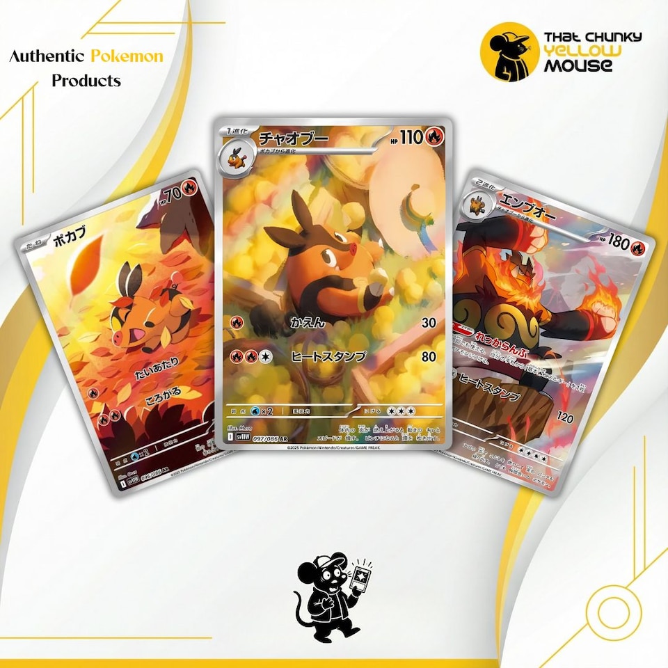 image 1 of Pokemon Cards White Flare Booster Box x 20 Pokemon Packs Korean Black and White - TCYM Import