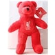 image 2 of Liverpool FC Mini Bear Plush Toy - Red - 20cm