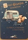 image 1 of Great Granddad Father's Day Card
