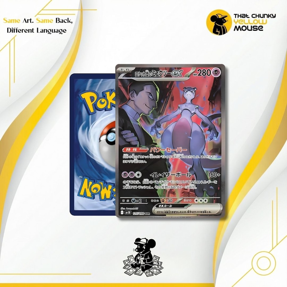 image 1 of Pokemon Cards Glory of Team Rocket Booster Bundle x 5 Pokemon Packs Korean Destined Rivals - TCYM Import