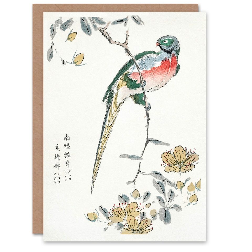 image 1 of Numata Kashu Art Card Macaw Parrot and Peach Flowers
