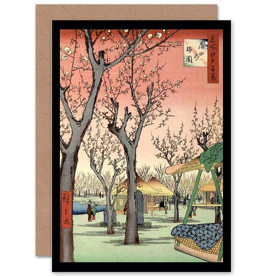 image 1 of Utagawa Hiroshige Cherry Blossom Tree Park Japanese Art Greeting Card