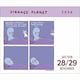 image 5 of Strange Planet 2026 Day-to-Day Calendar : I Am a Beacon of Joy