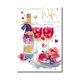 image 1 of Words 'n' Wishes Valentine Day Card for Wife, 23.5 x 16.5 cm,