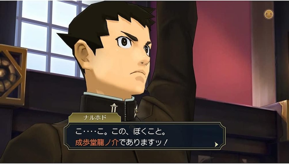 image 1 of The Great Ace Attorney Chronicles (ASIAN IMPORT) Nintendo Switch