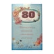 image 1 of Age 80 Floral Design Soft Blue Birthday Card
