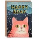 image 1 of Pink Fun Cat Lover Illustration Moggie Her Birthday Card