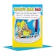 image 3 of Hallmark Father's Day Card 'Sports Mad Dad'