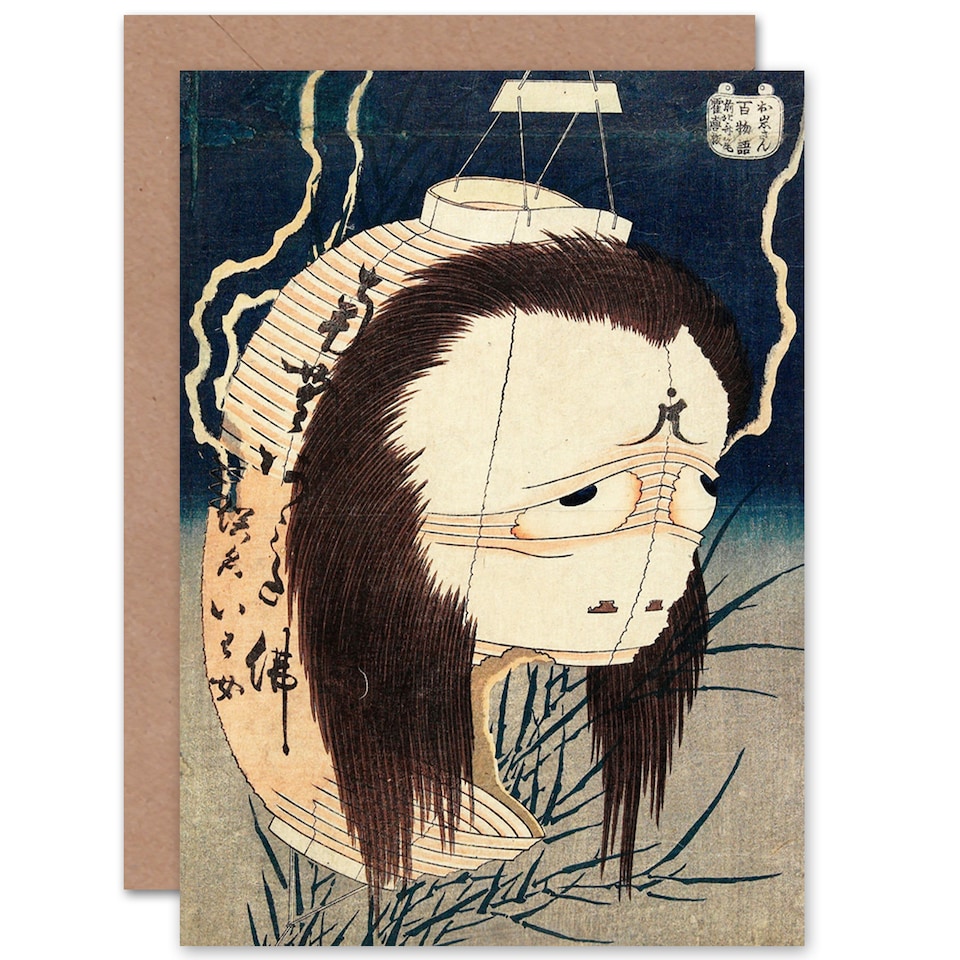 image 1 of Hokusai Ghost of Oiwa c1831-1832 Fine Art Greetings Card