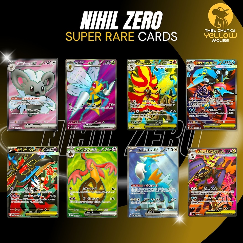 image 1 of Pokemon Cards Japanese Perfect Order Unshrinked Booster Box x 30 Pokemon Packs - TCYM Import