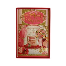 To Mum Flower Pot and Cushion Design Pink Mother's Day Boxed Card
