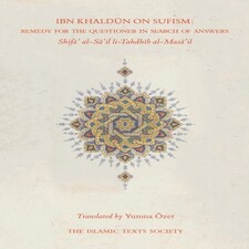 Ibn Khaldun On Surfism