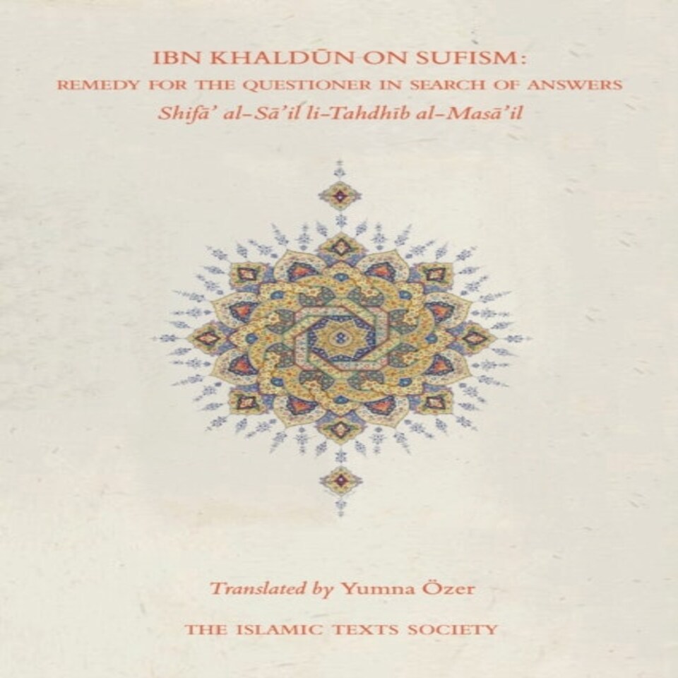 Ibn Khaldun On Surfism
